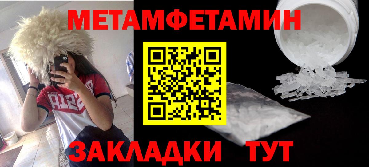 АМФ 98% Нерюнгри