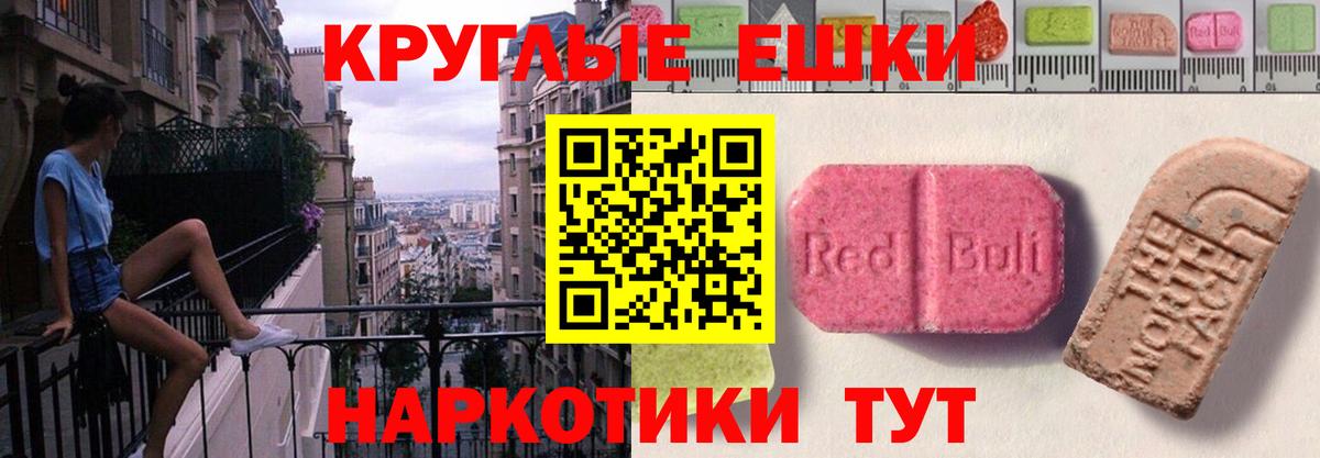 ЭКСТАЗИ Дубай  Вход с VPN  Ecstasy mix  Нерюнгри 