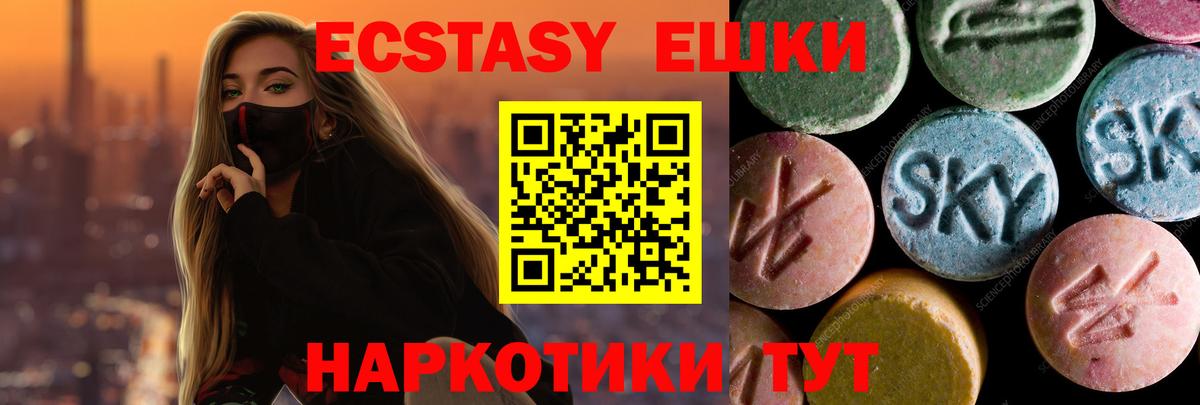 Нерюнгри  ГАШ  Cocaine  Гашиш  Вход с VPN  Меф МЯУ МЯУ кристаллы 