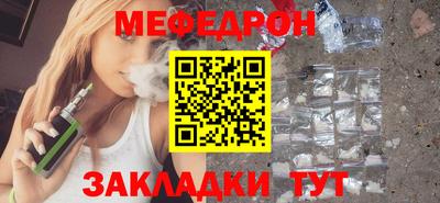 мескалин Ижевск