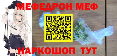 mdpv Железноводск