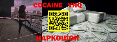 mdpv Железноводск