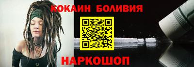 mdpv Железноводск