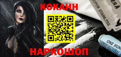 мескалин Ижевск