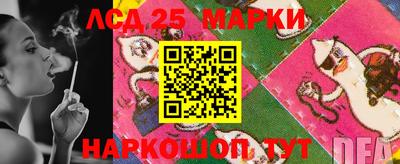 мескалин Ижевск