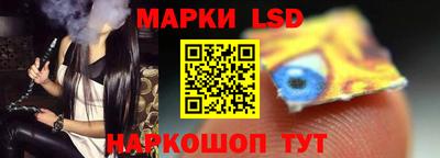 гашишное масло Ивантеевка