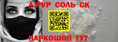 mdpv Железноводск