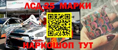 мескалин Ижевск