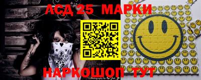 марки lsd Железногорск