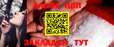 марки lsd Железногорск
