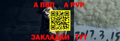 mdpv Железноводск