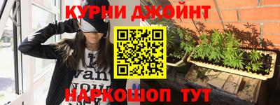 гашишное масло Ивантеевка