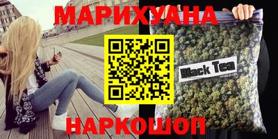 мескалин Ижевск