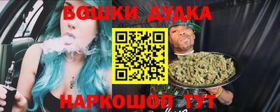 гашишное масло Ивантеевка