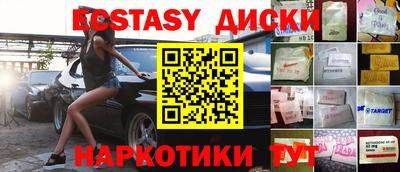 гашишное масло Ивантеевка