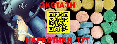 гашишное масло Ивантеевка