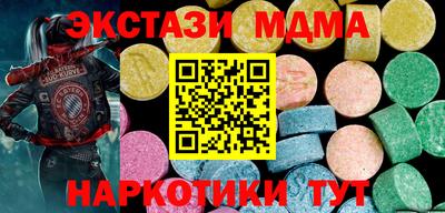 mdpv Железноводск