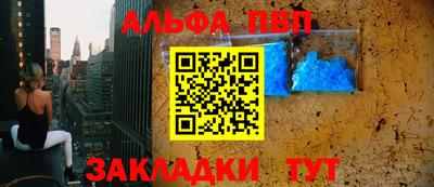 марки lsd Железногорск