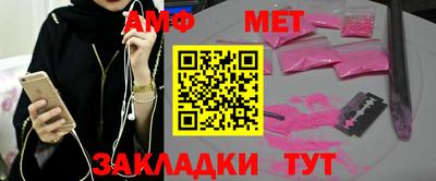 mdpv Железноводск
