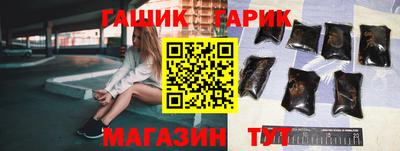 ешки Ефремов