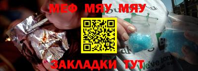 mdpv Железноводск