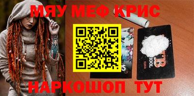 марки lsd Железногорск
