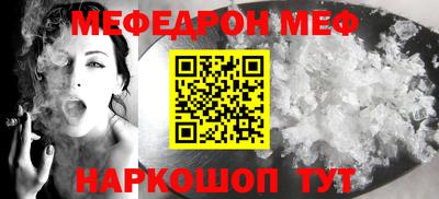 а пвп мука Иваново