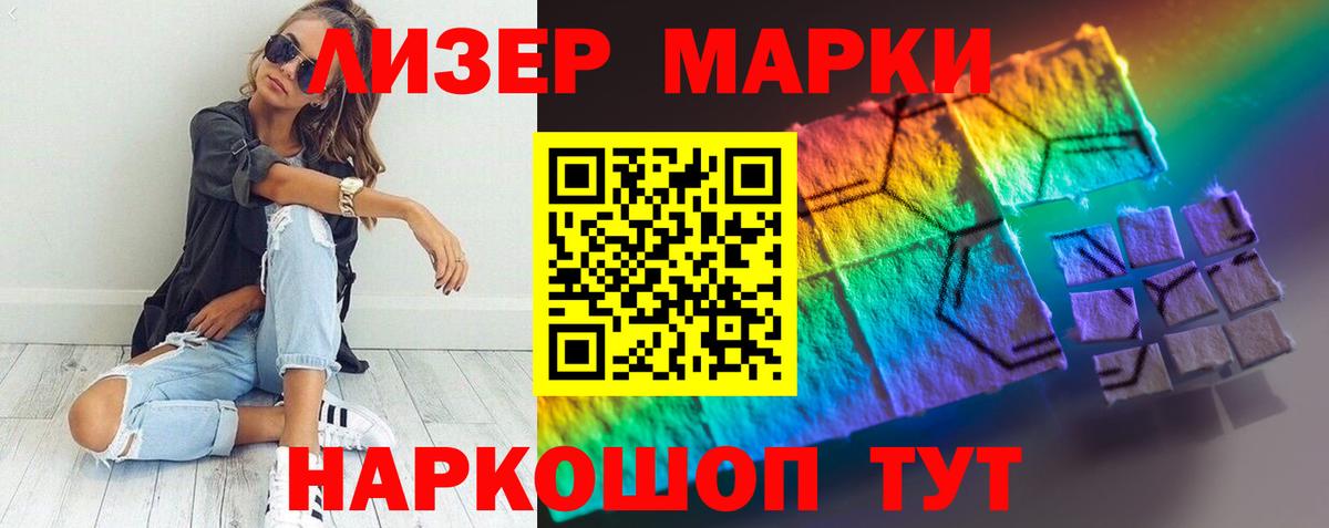 Нерюнгри  LSD-25 экстази ecstasy  LSD-25 экстази  ЛСД экстази кислота  Вход с VPN 