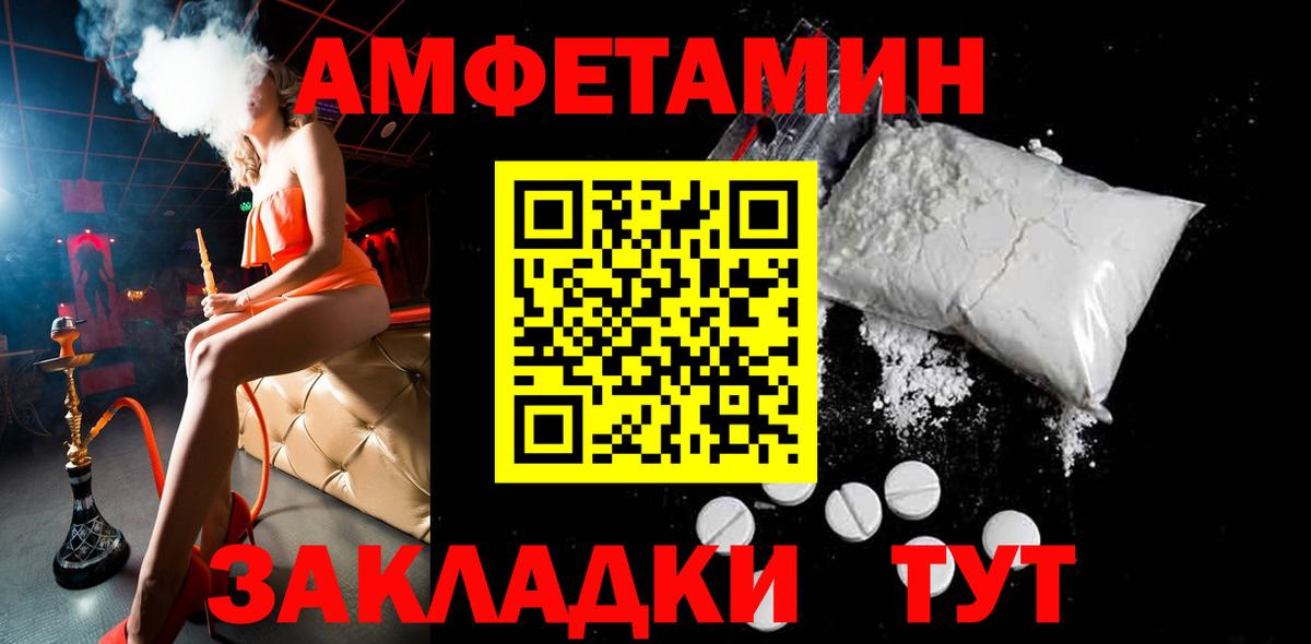 Метамфетамин Декстрометамфетамин 99.9% Нерюнгри