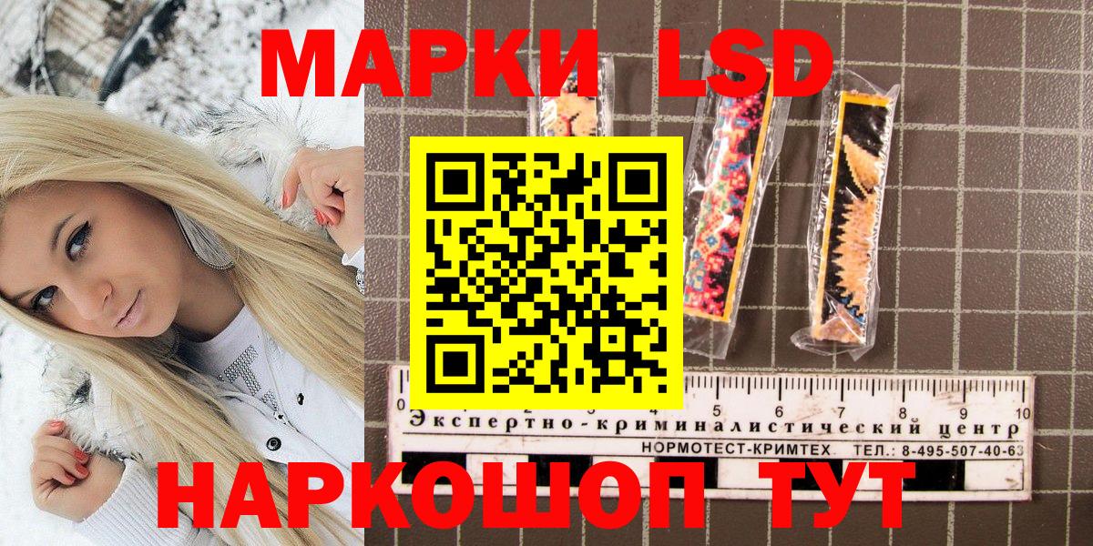 Нерюнгри  Марки NBOMe 1500мкг  Вход с VPN  Марки NBOMe 1500мкг 