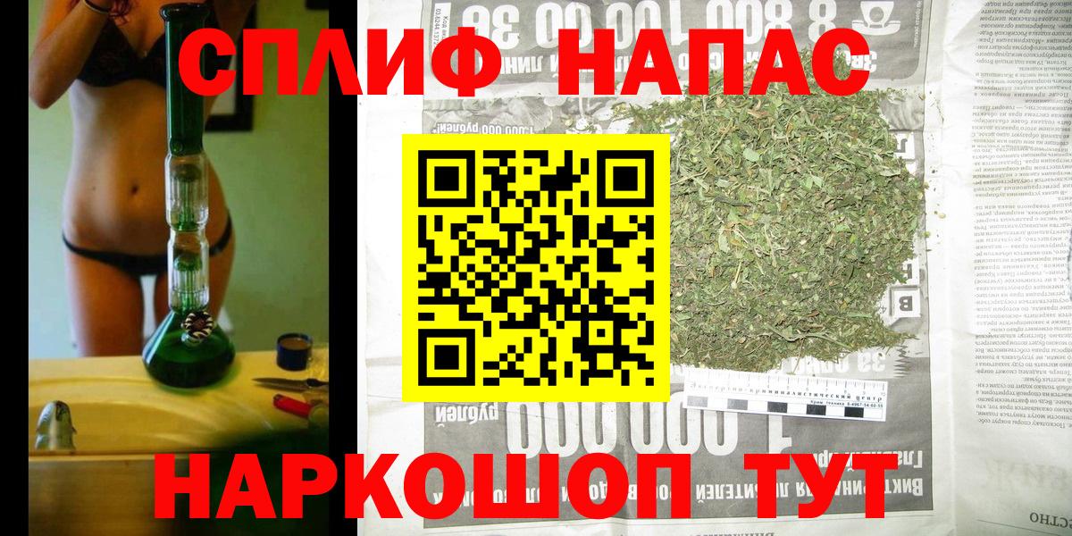 Бошки Шишки семена Нерюнгри