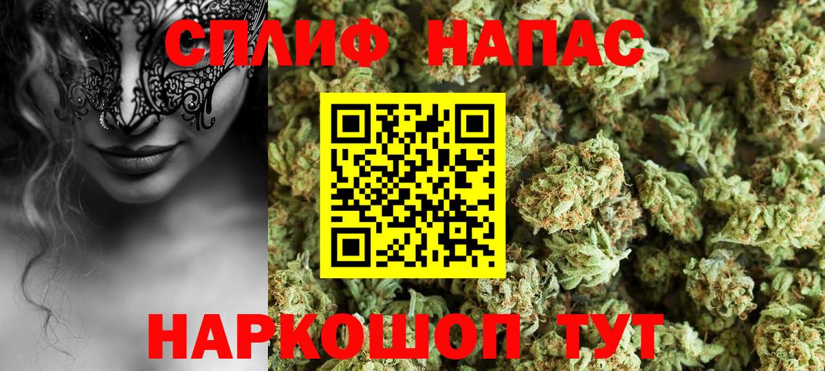 Бошки Шишки LSD WEED  Бошки Шишки SATIVA & INDICA  Канабис индика  Конопля ГИДРОПОН  Нерюнгри  Вход с VPN 
